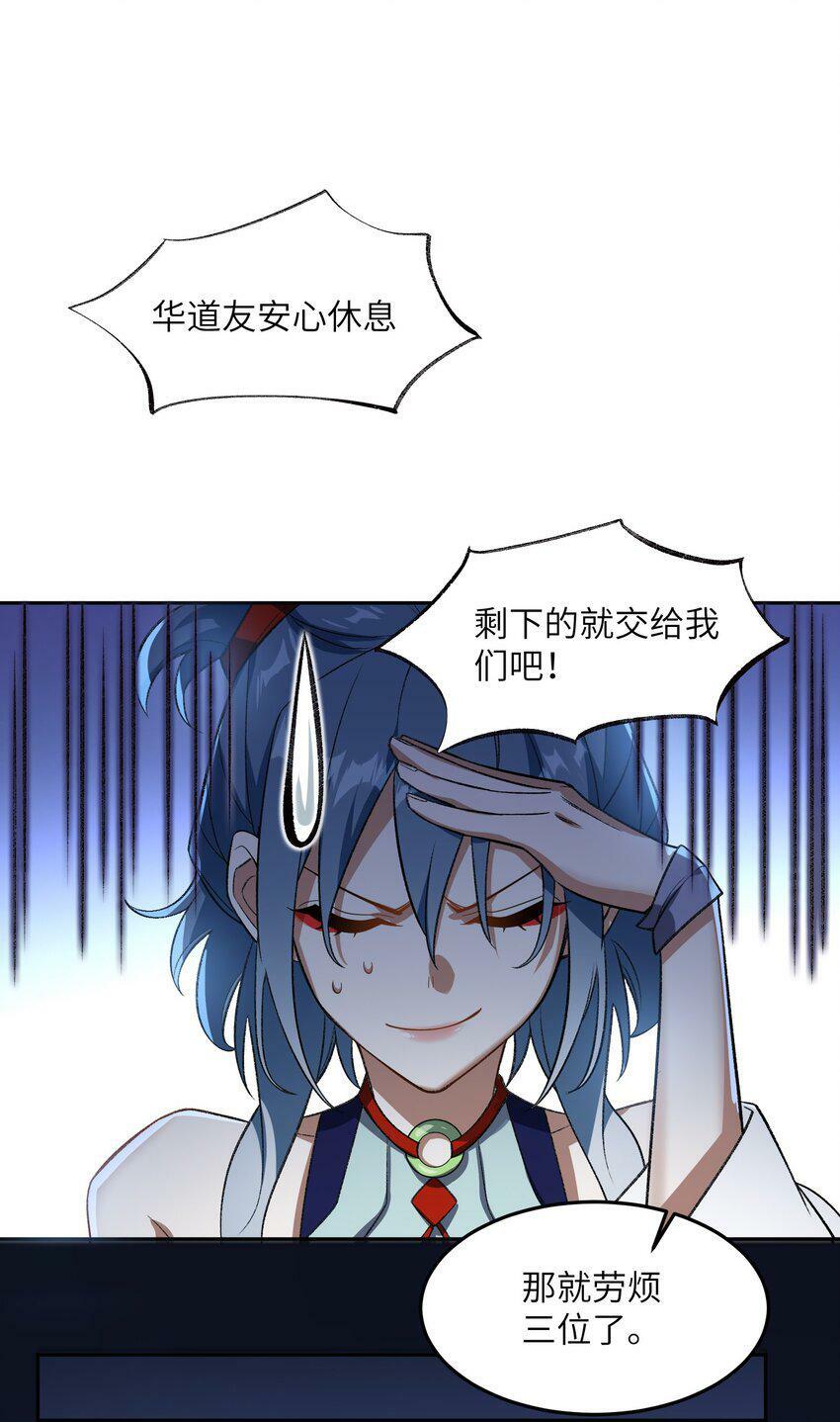 006 取财有道38