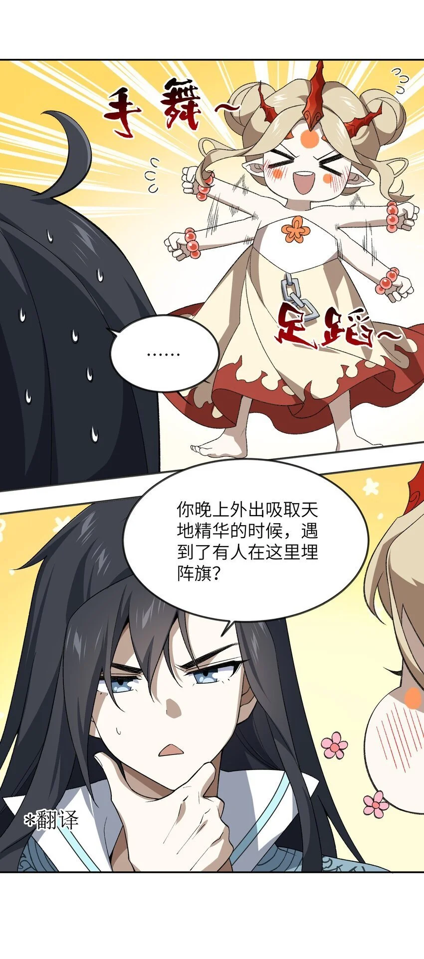 037 我愿意~2