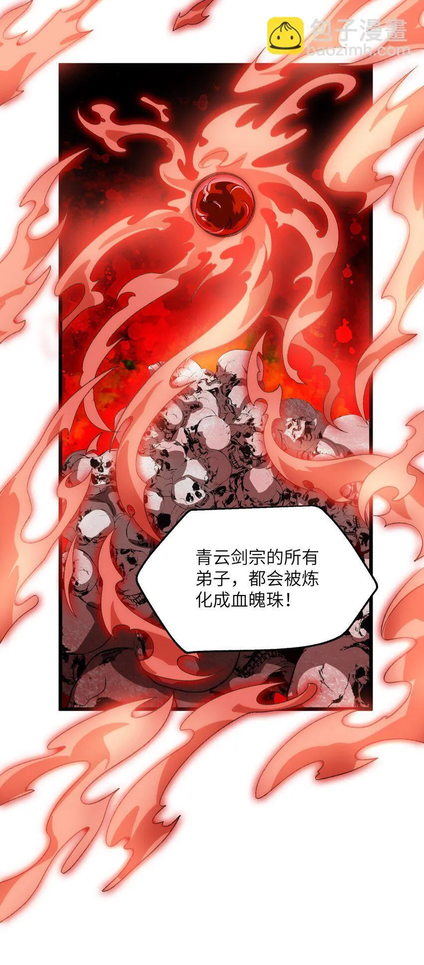 050 也罢42