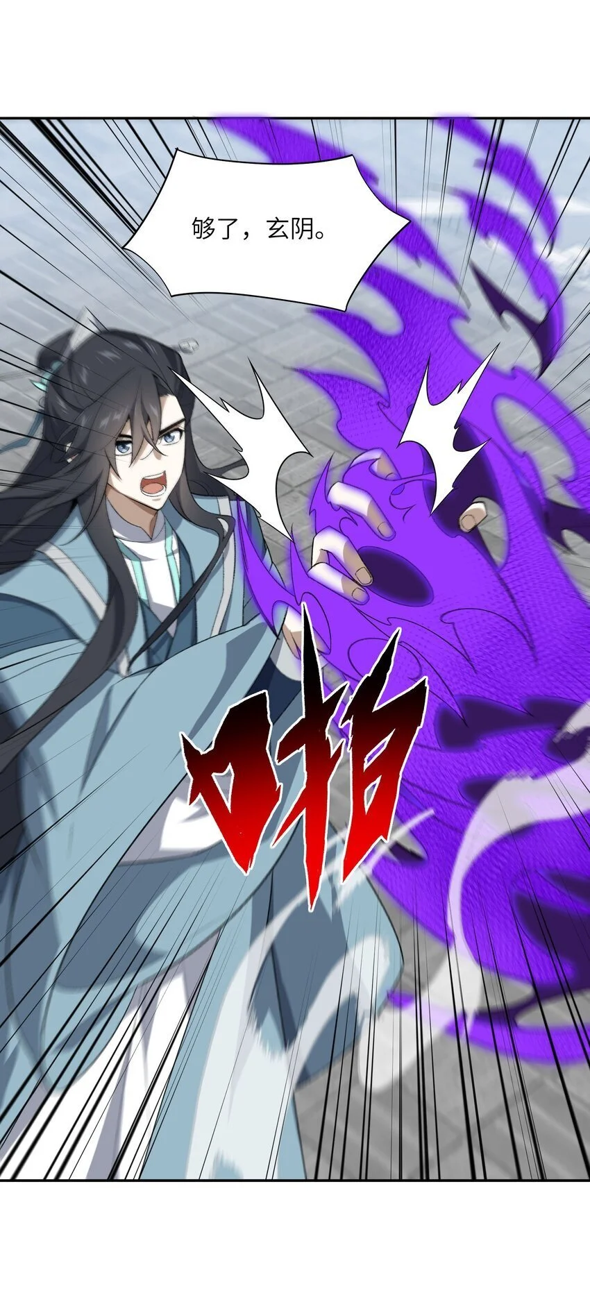 039 我投降！28