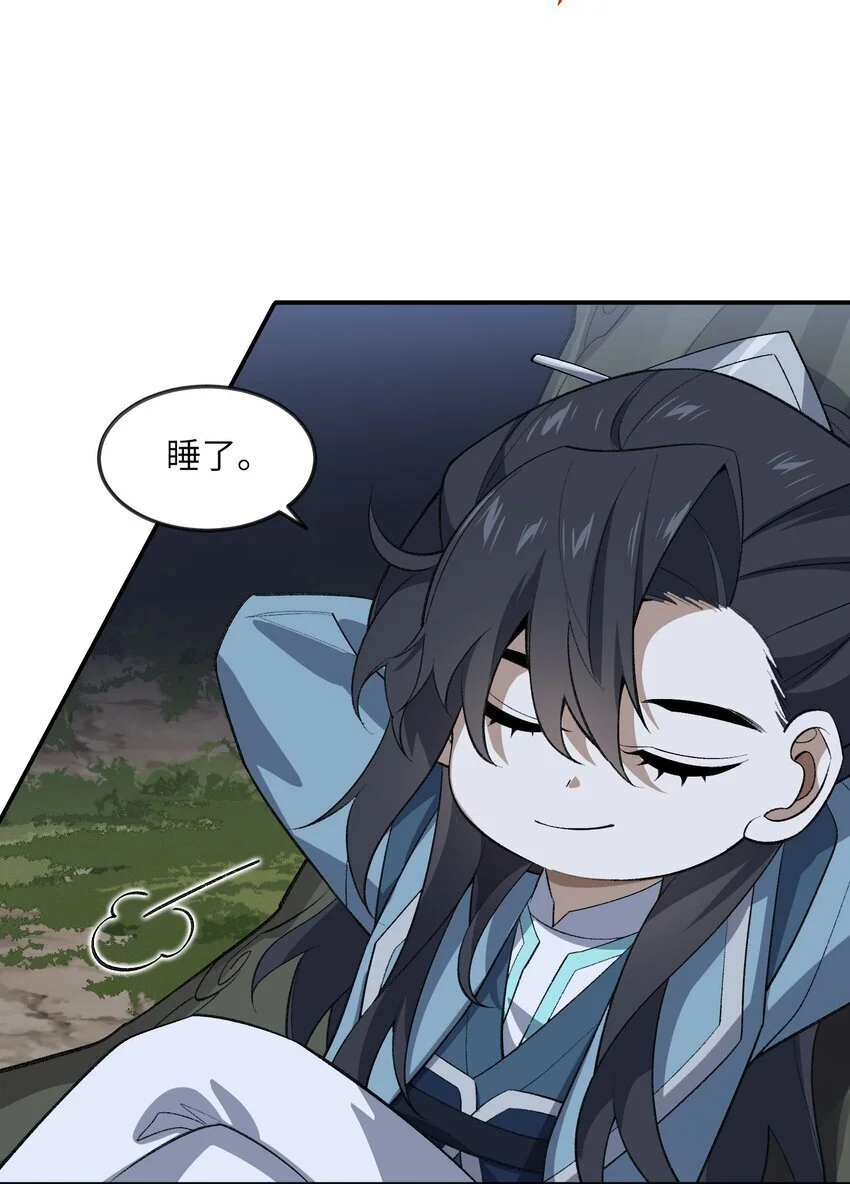 046 月虎42