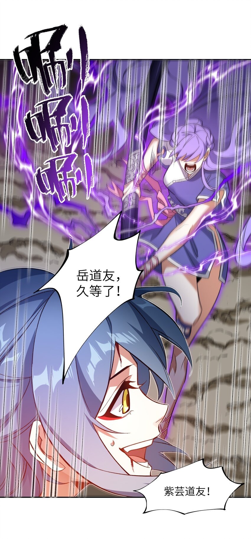 008 意外一击72