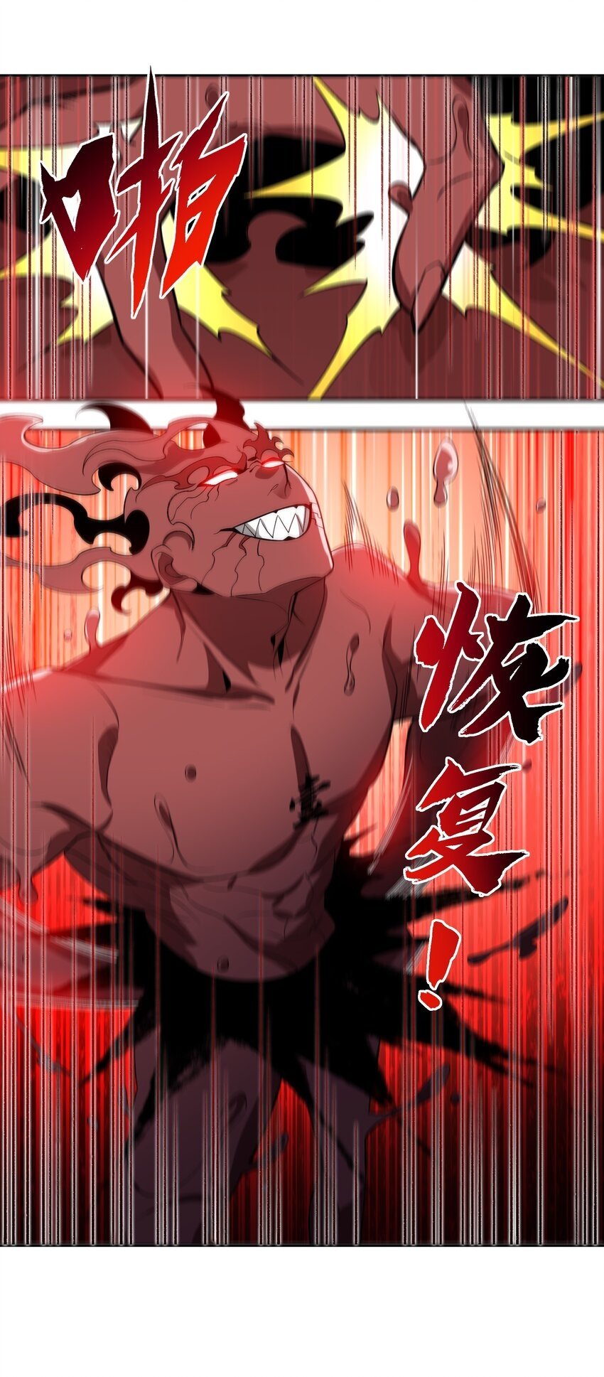 008 意外一击17