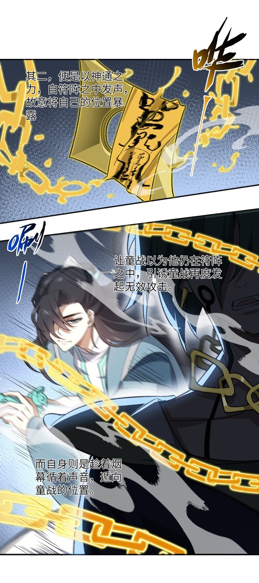 034 道歉12