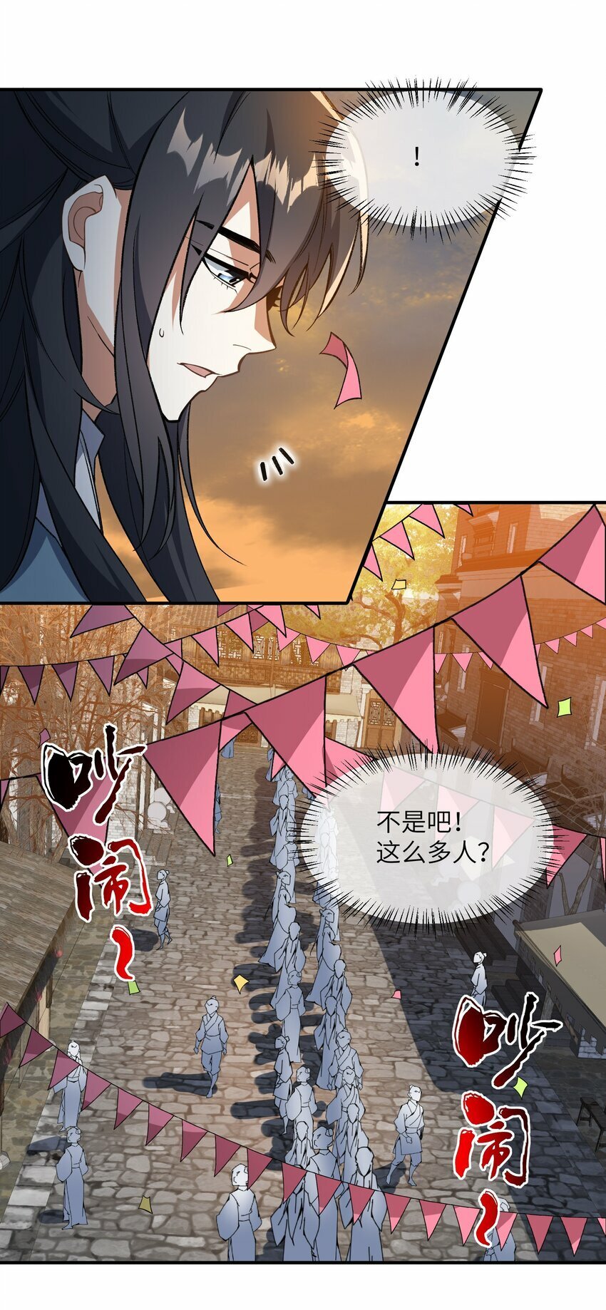 016 猜拳6