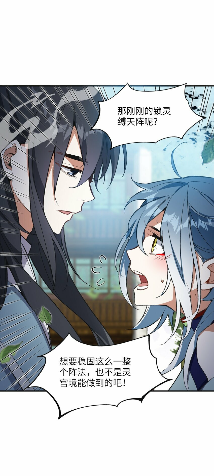 012 魔胎27