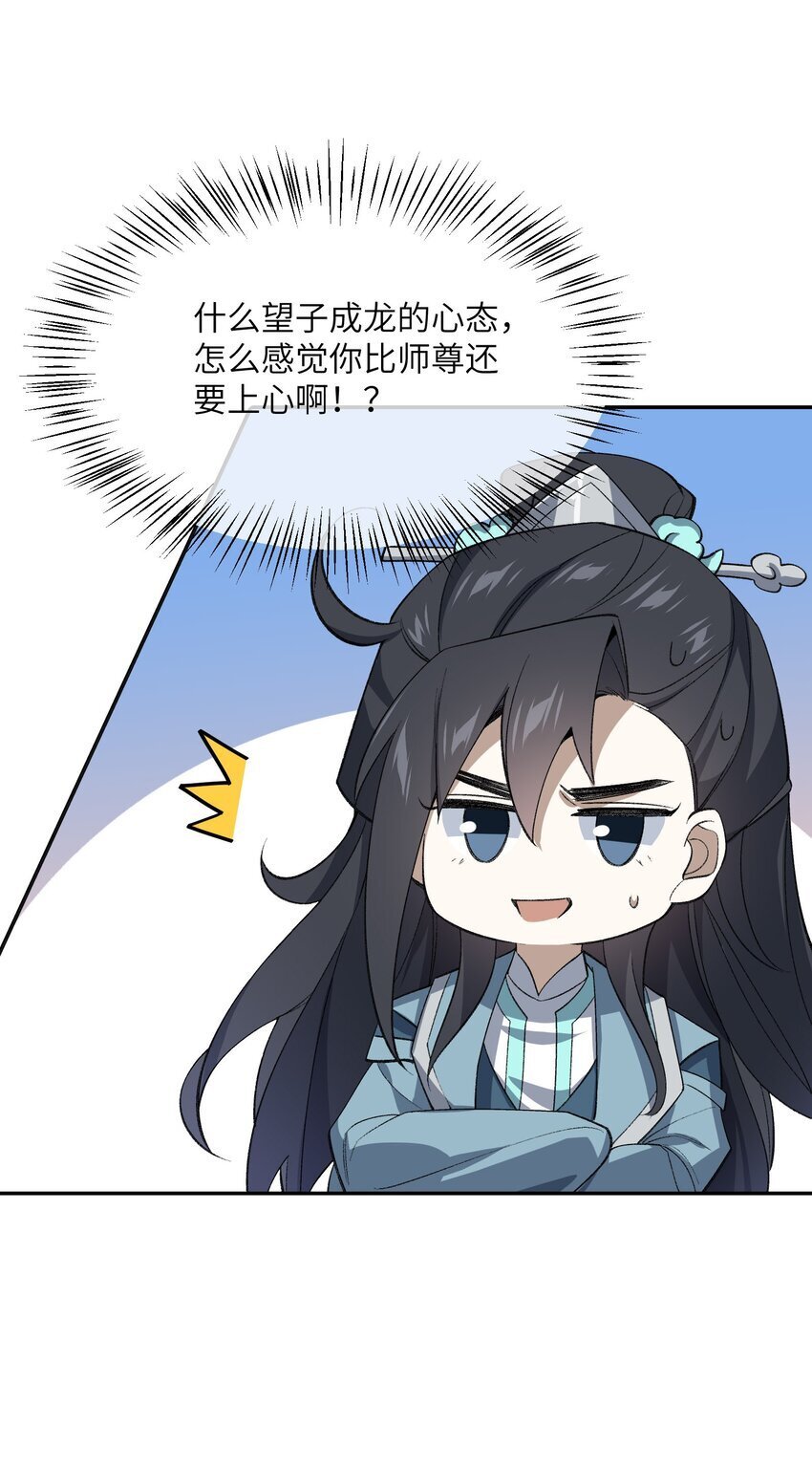 030 请赐教27