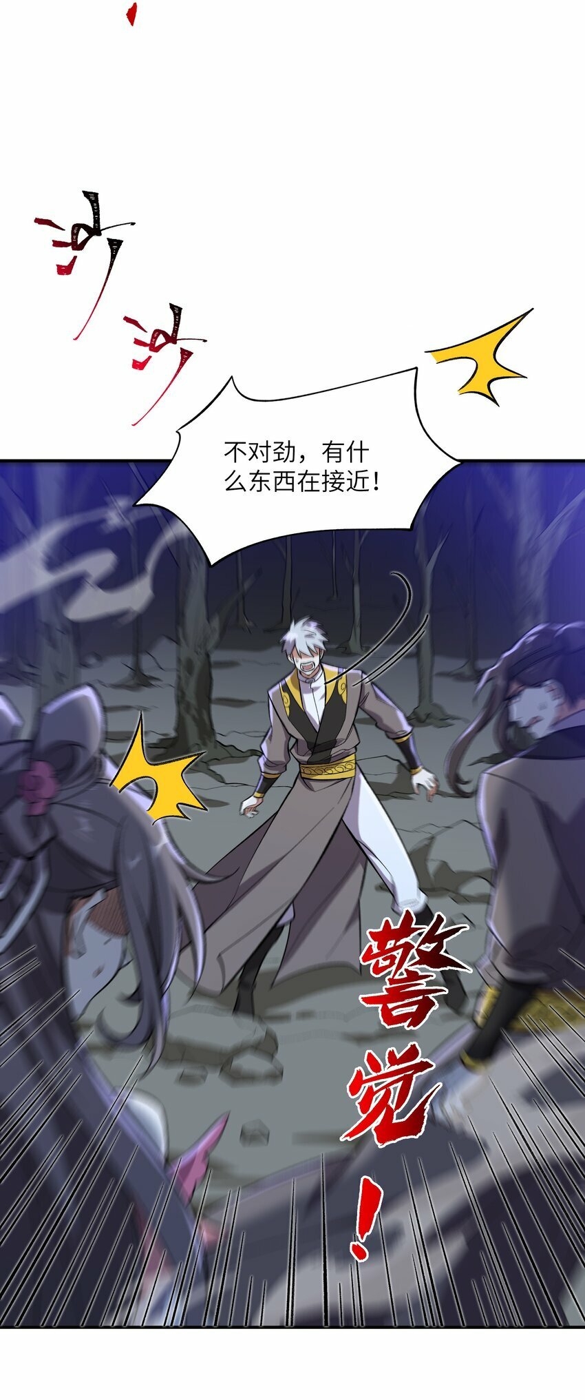 018 欲知后事44