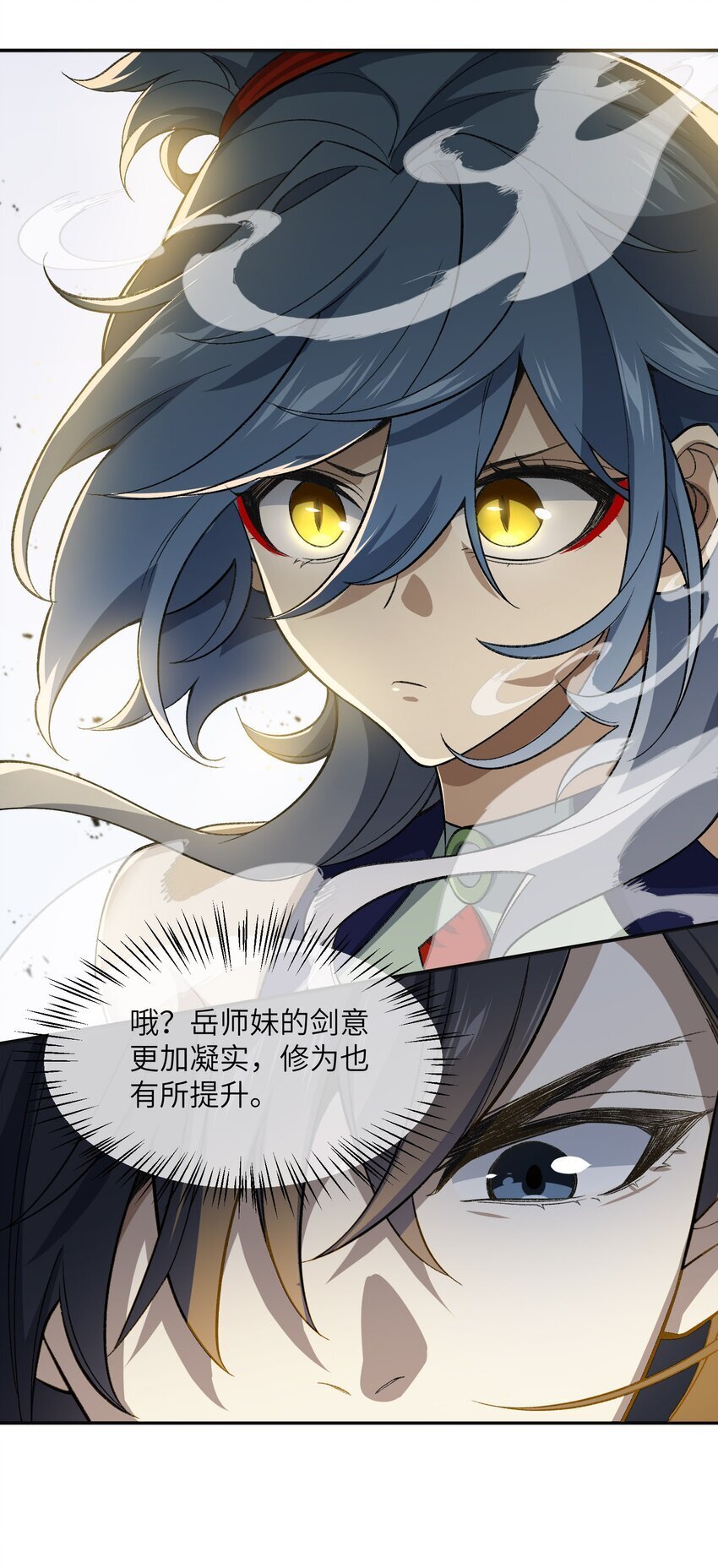 029 我认输42