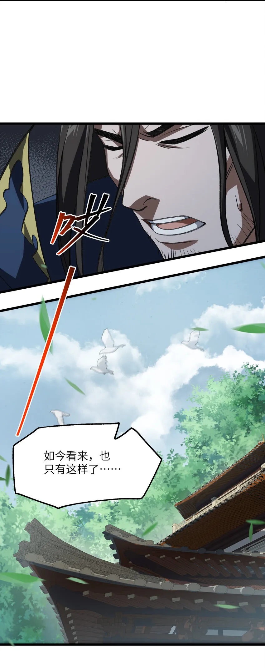 53 大比17