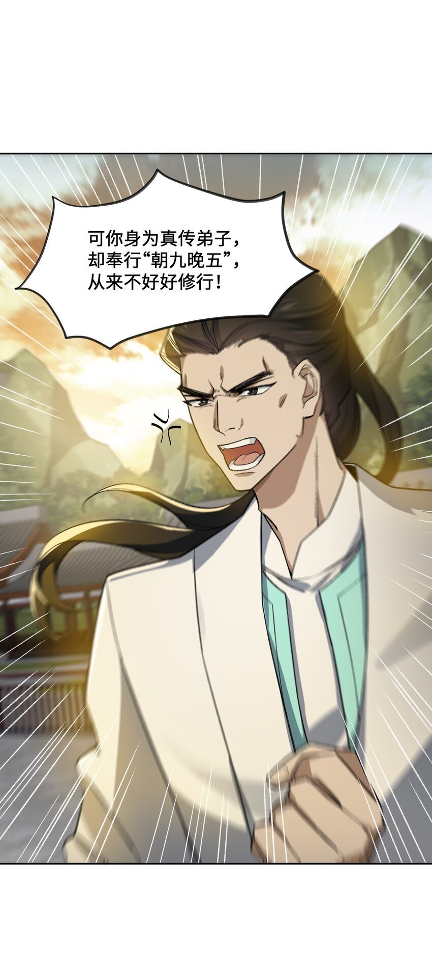 028 给你机会7