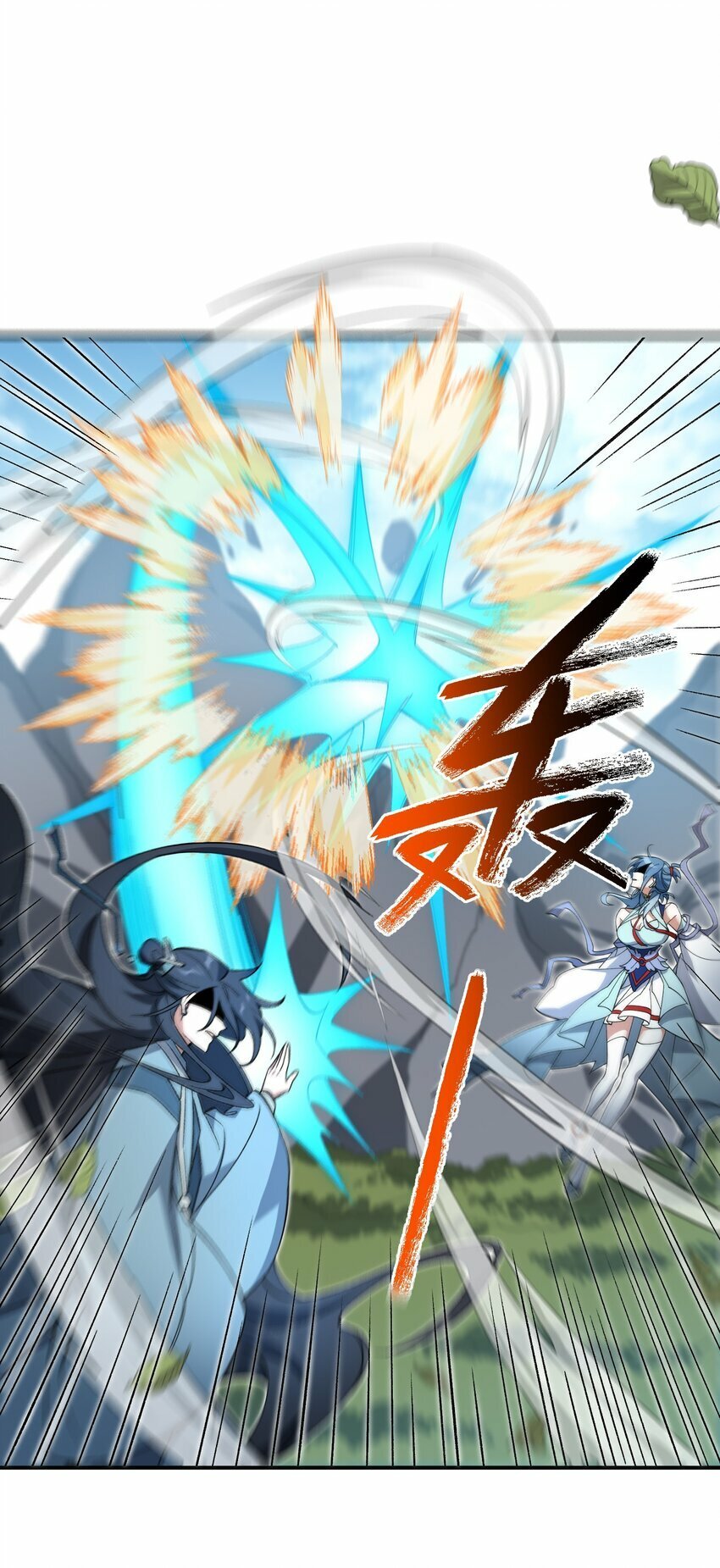 013 试探50