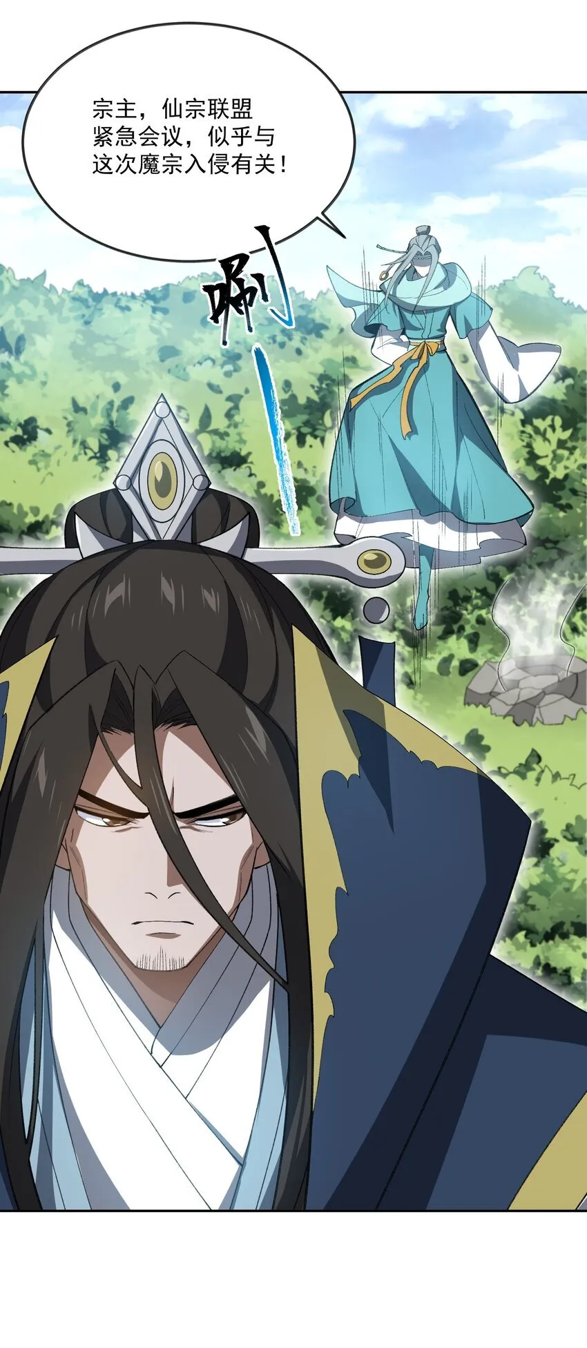 055 师兄的病，生的巧啊！2