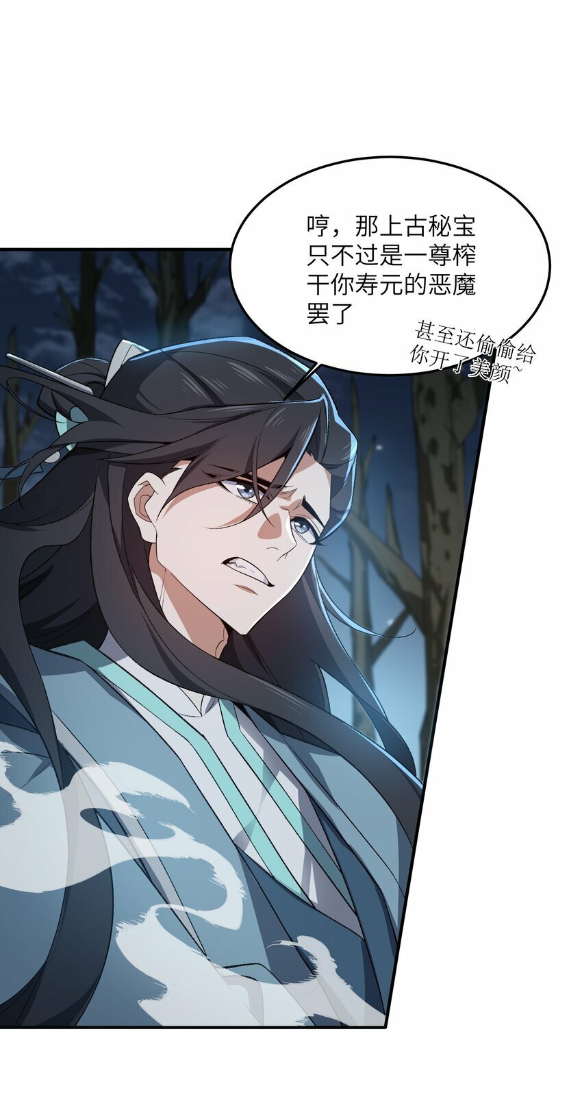 020 通天玉34
