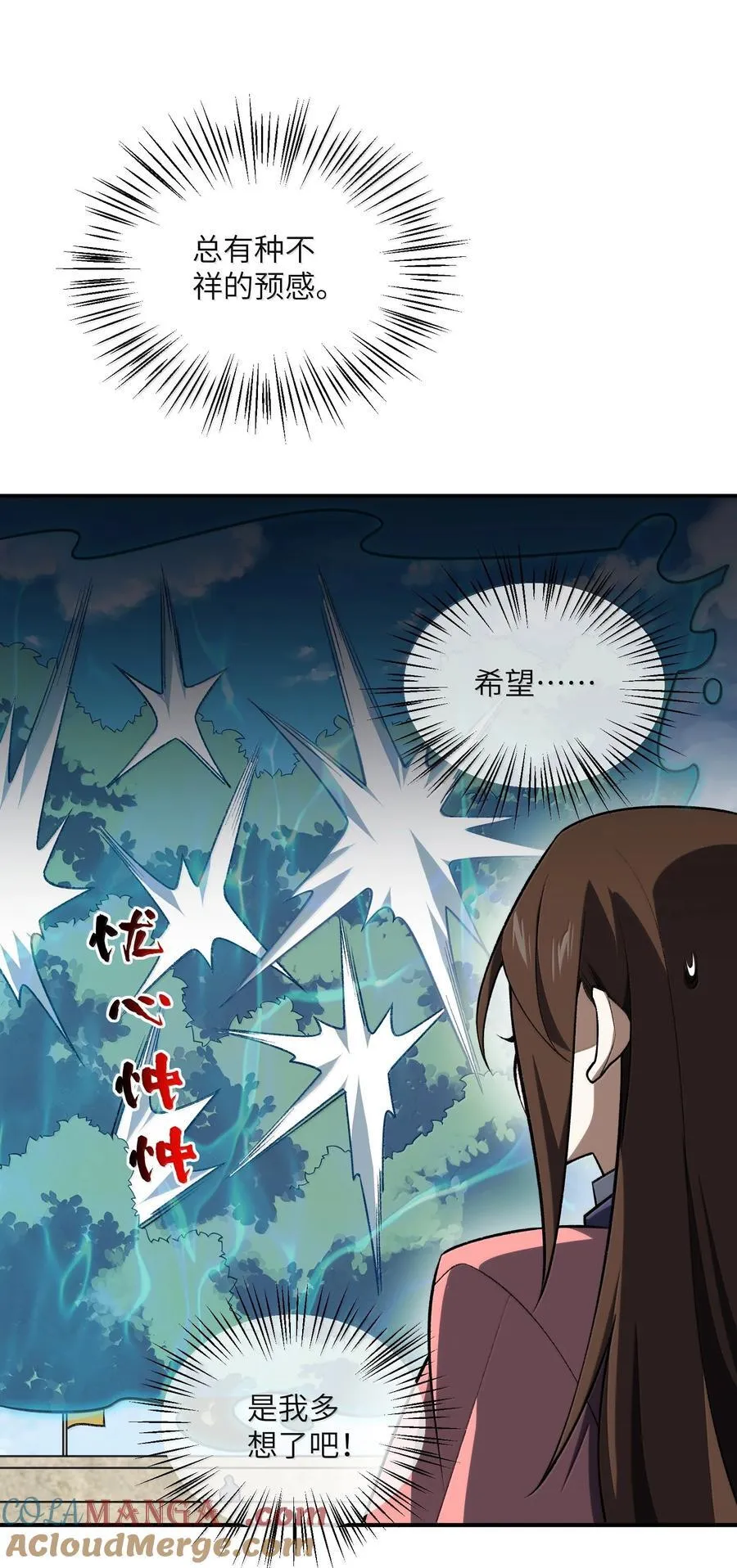 068 发自内心的清澈！39
