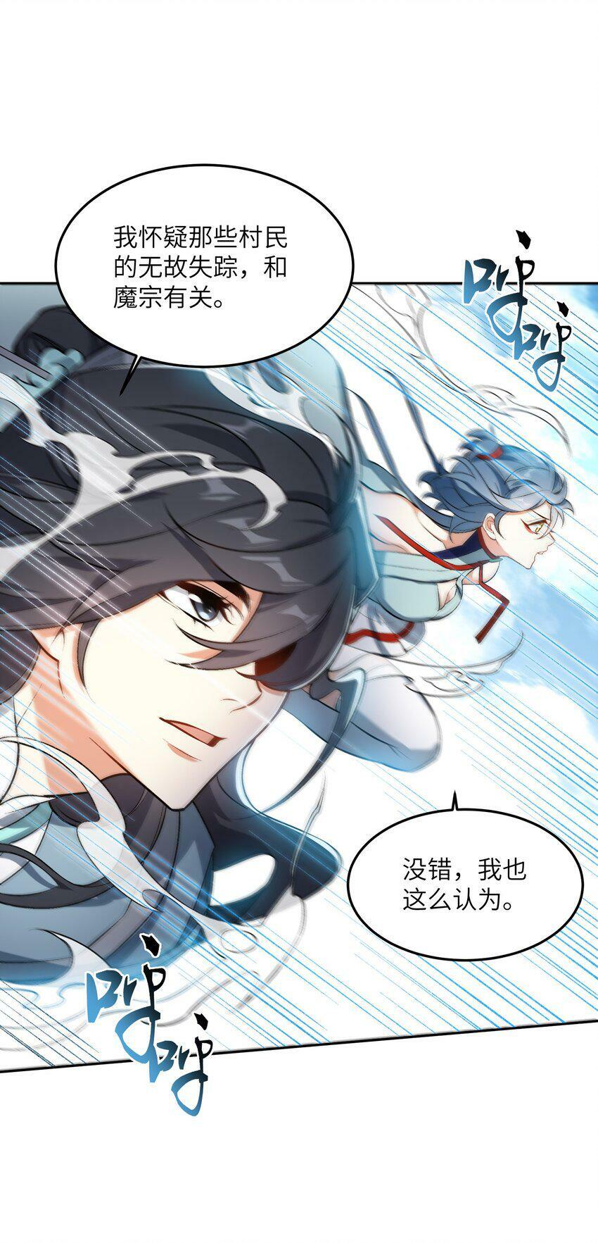 003 点心之道9