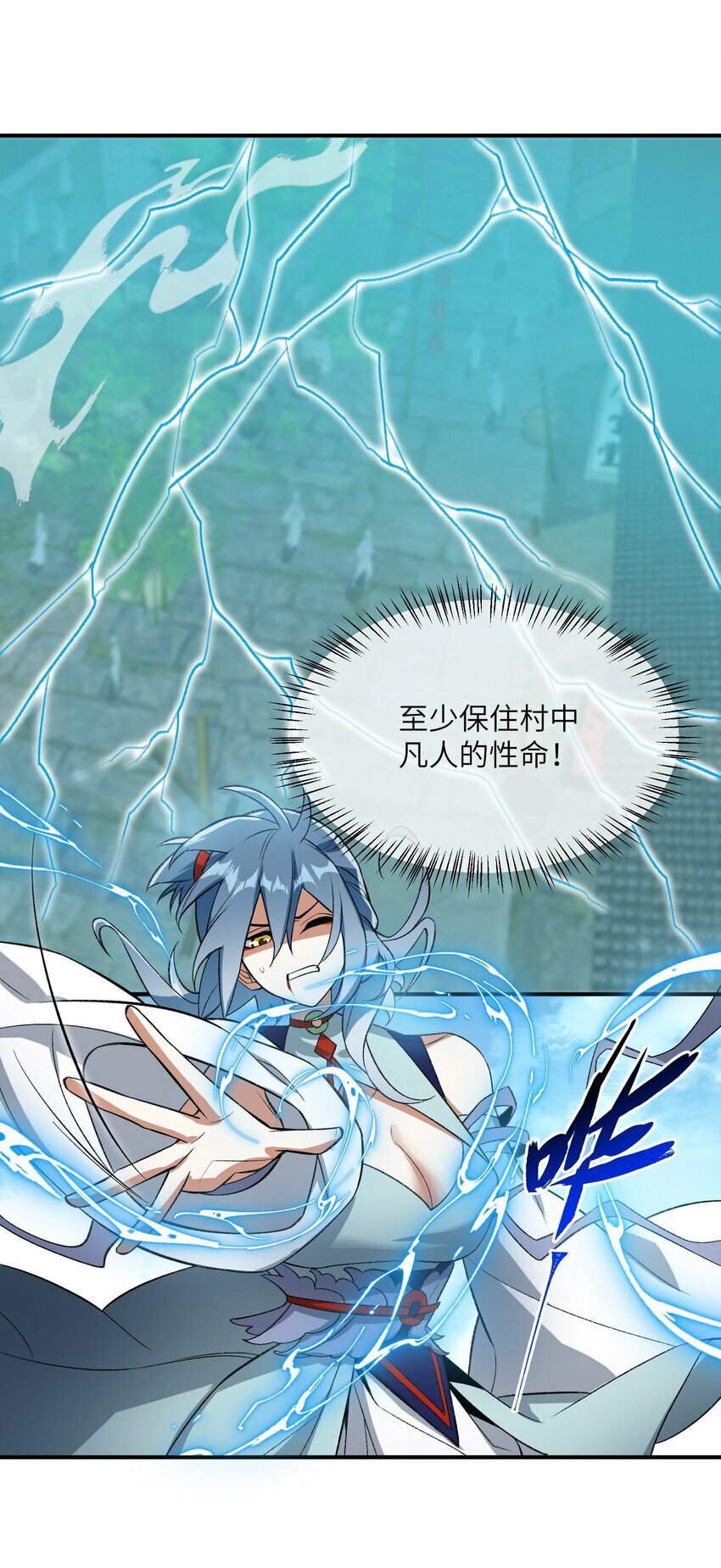 012 魔胎8