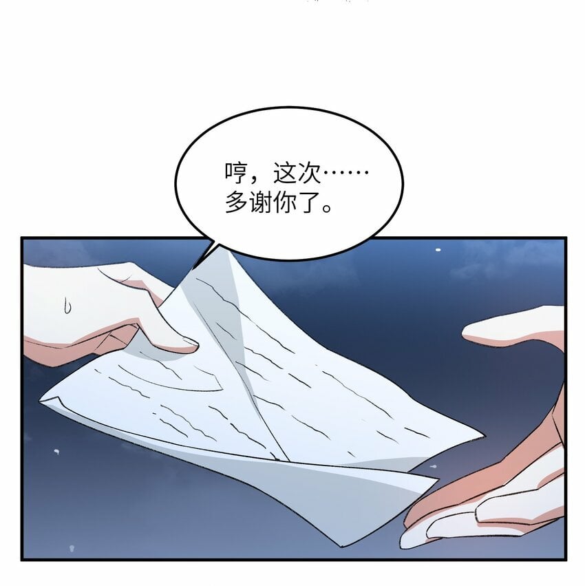 021 日后再见40