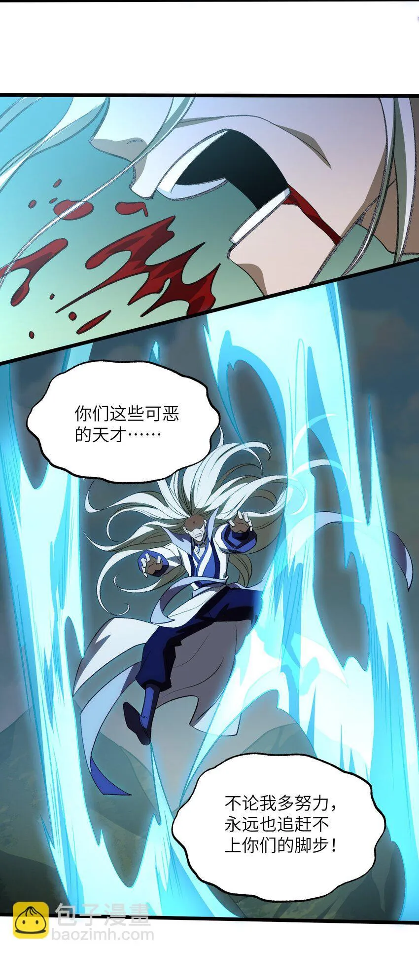 050 也罢20