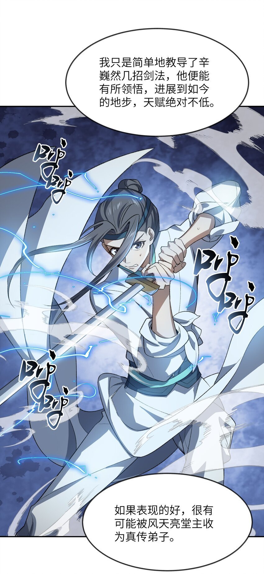 027 保重27