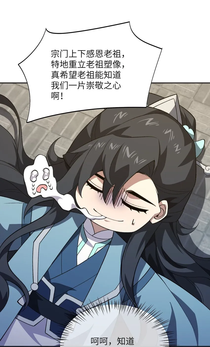 053 出差去！16
