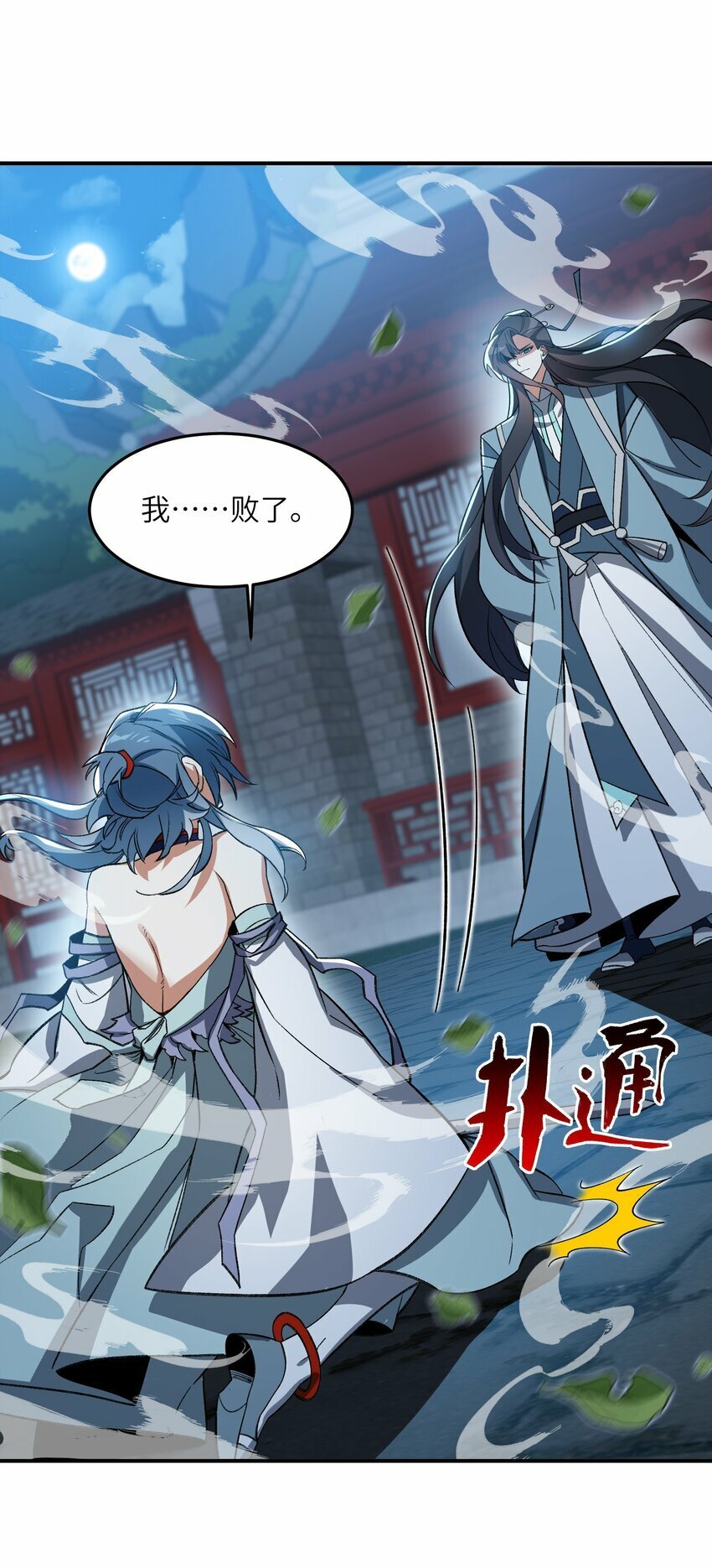015 玉佩2
