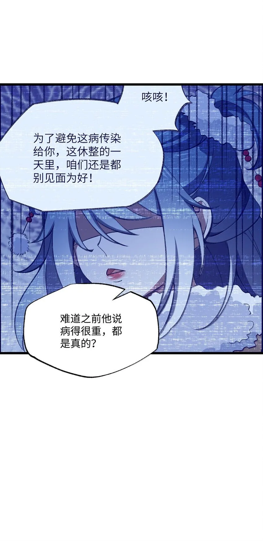 057 开睡！44