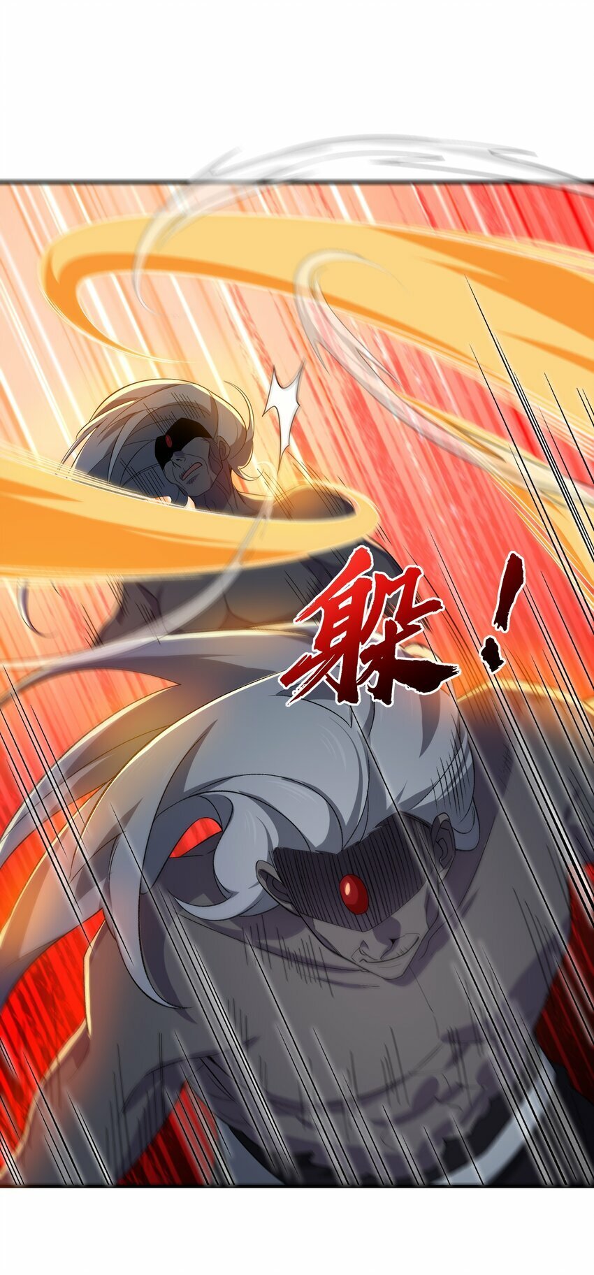 020 通天玉44