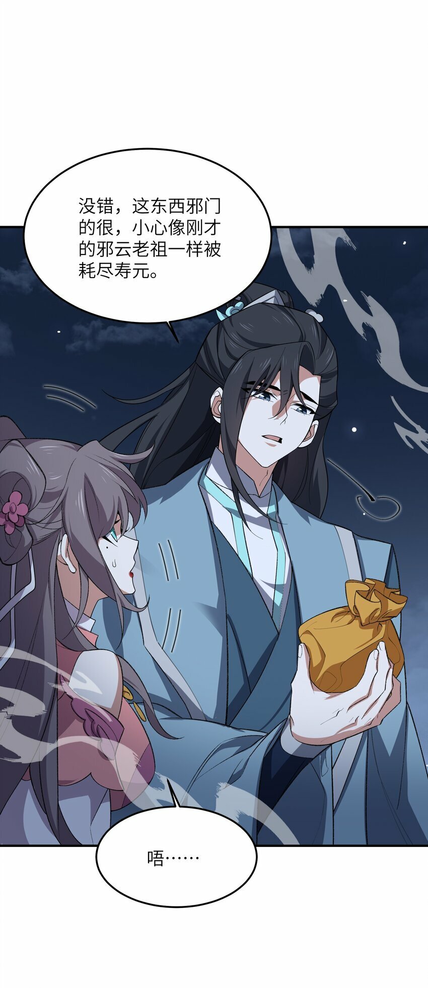 021 日后再见27