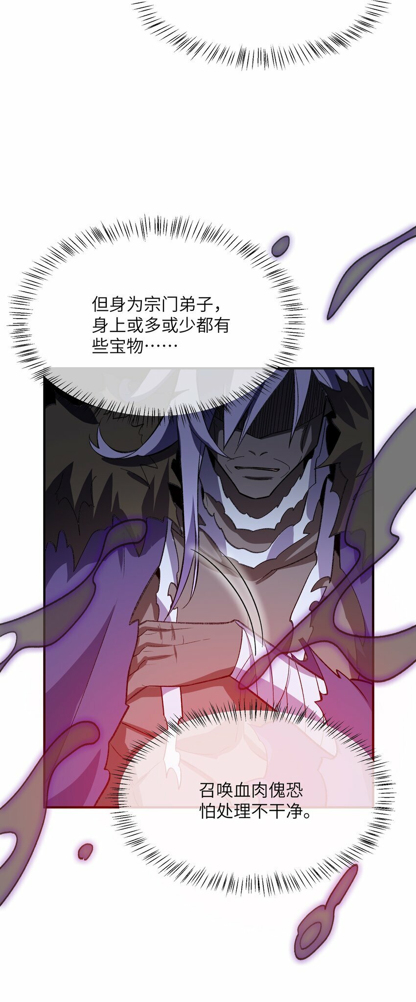 018 欲知后事24