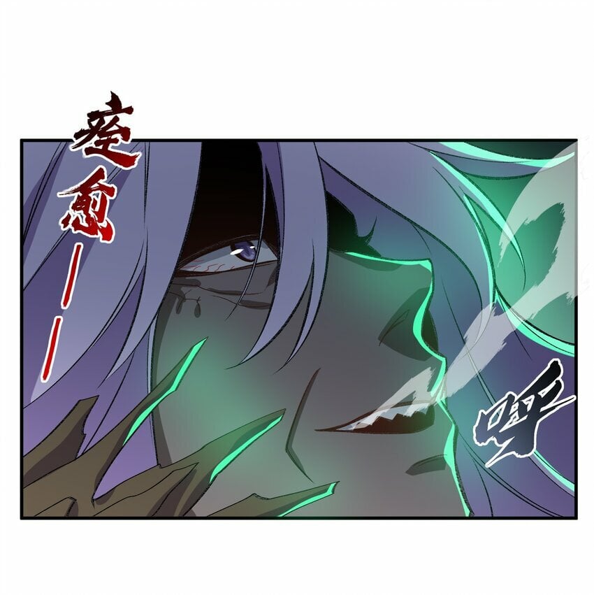 012 魔胎53