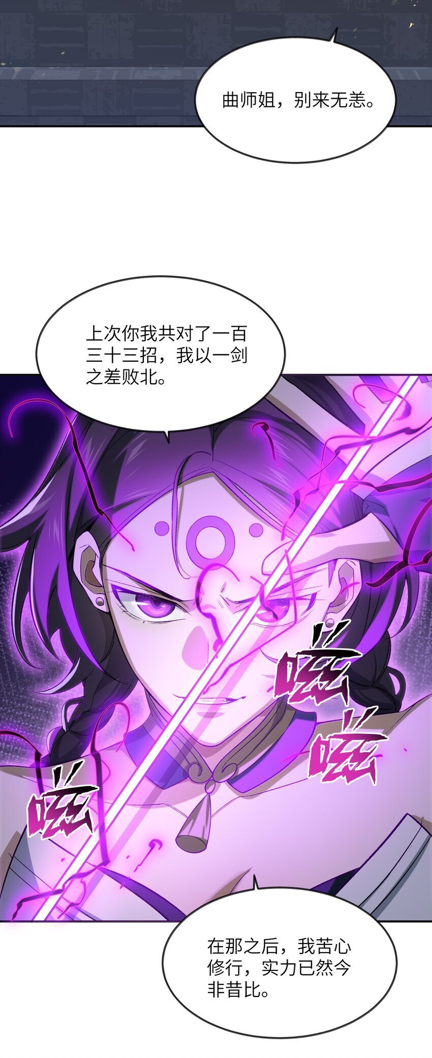 029 我认输46
