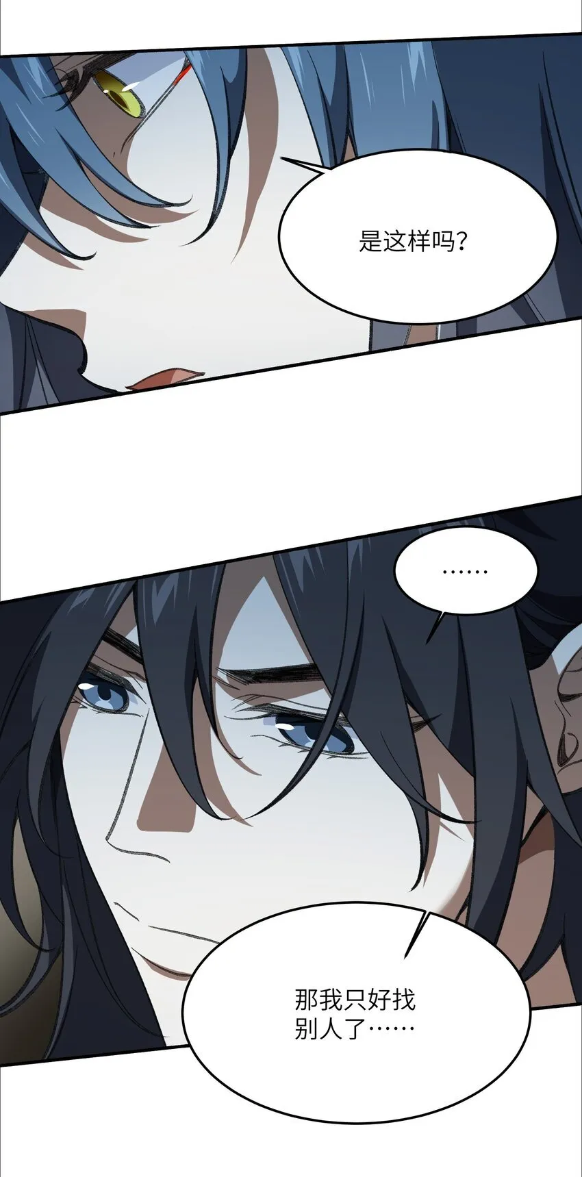 055 师兄的病，生的巧啊！34