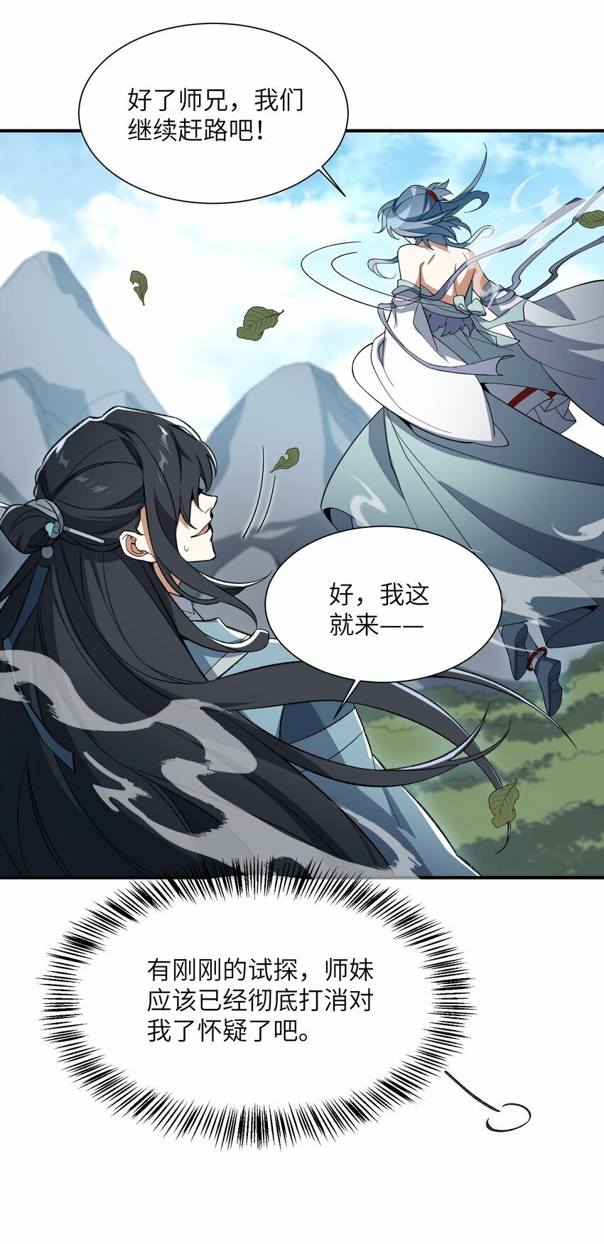 013 试探46