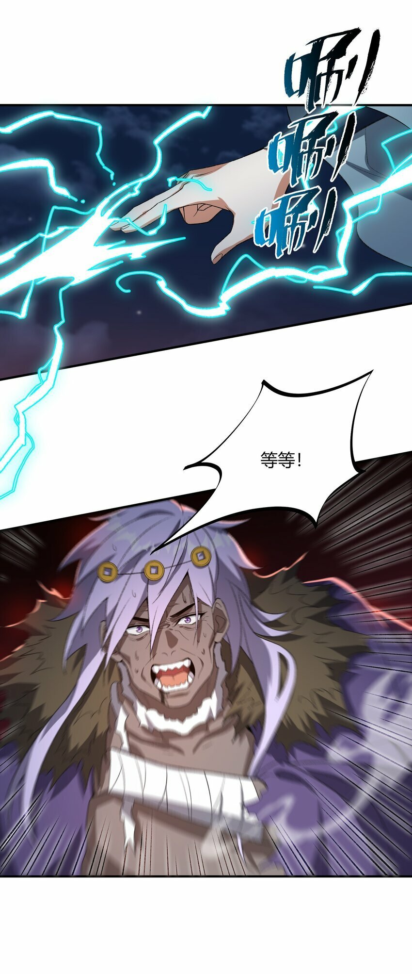 020 通天玉2