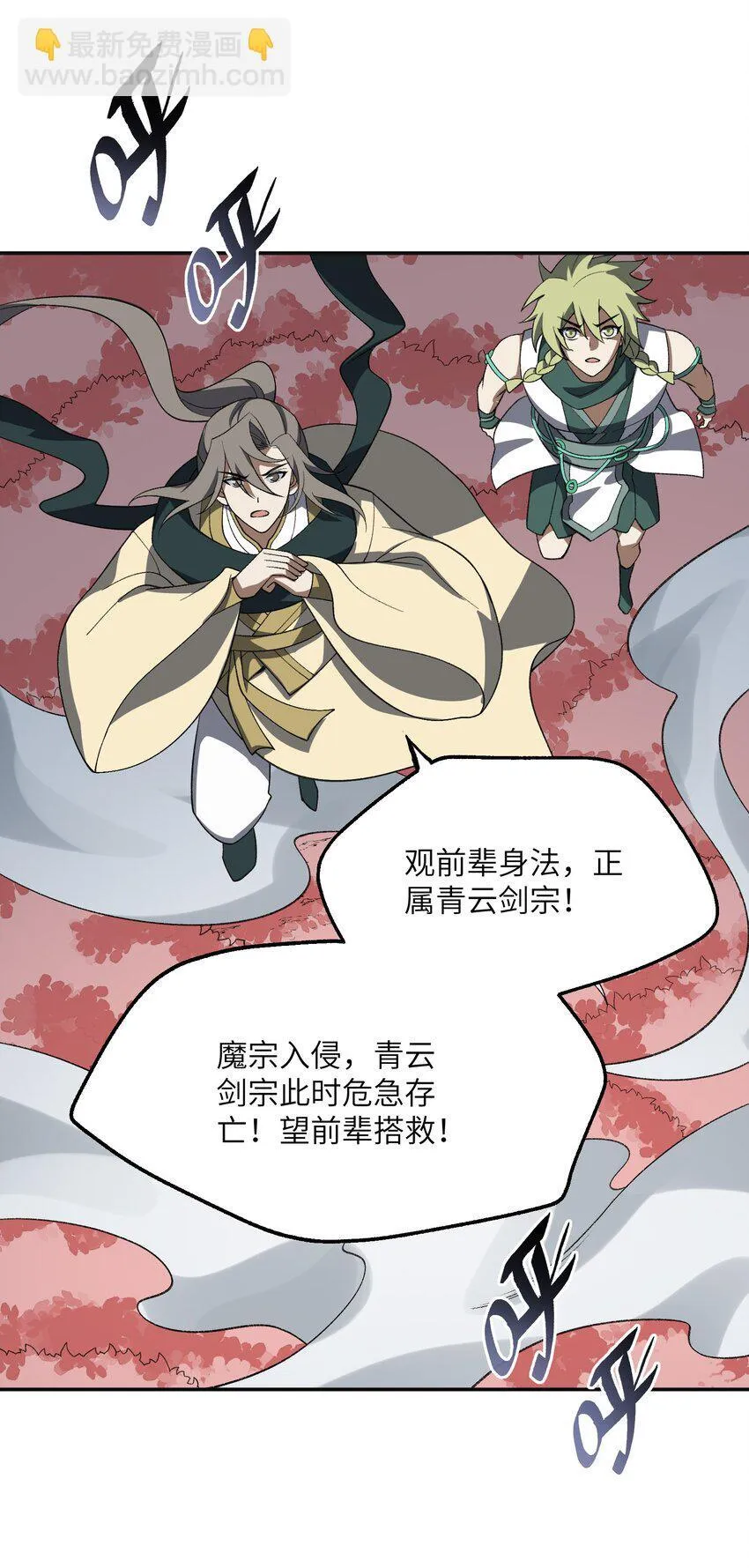 051 决一死战！34