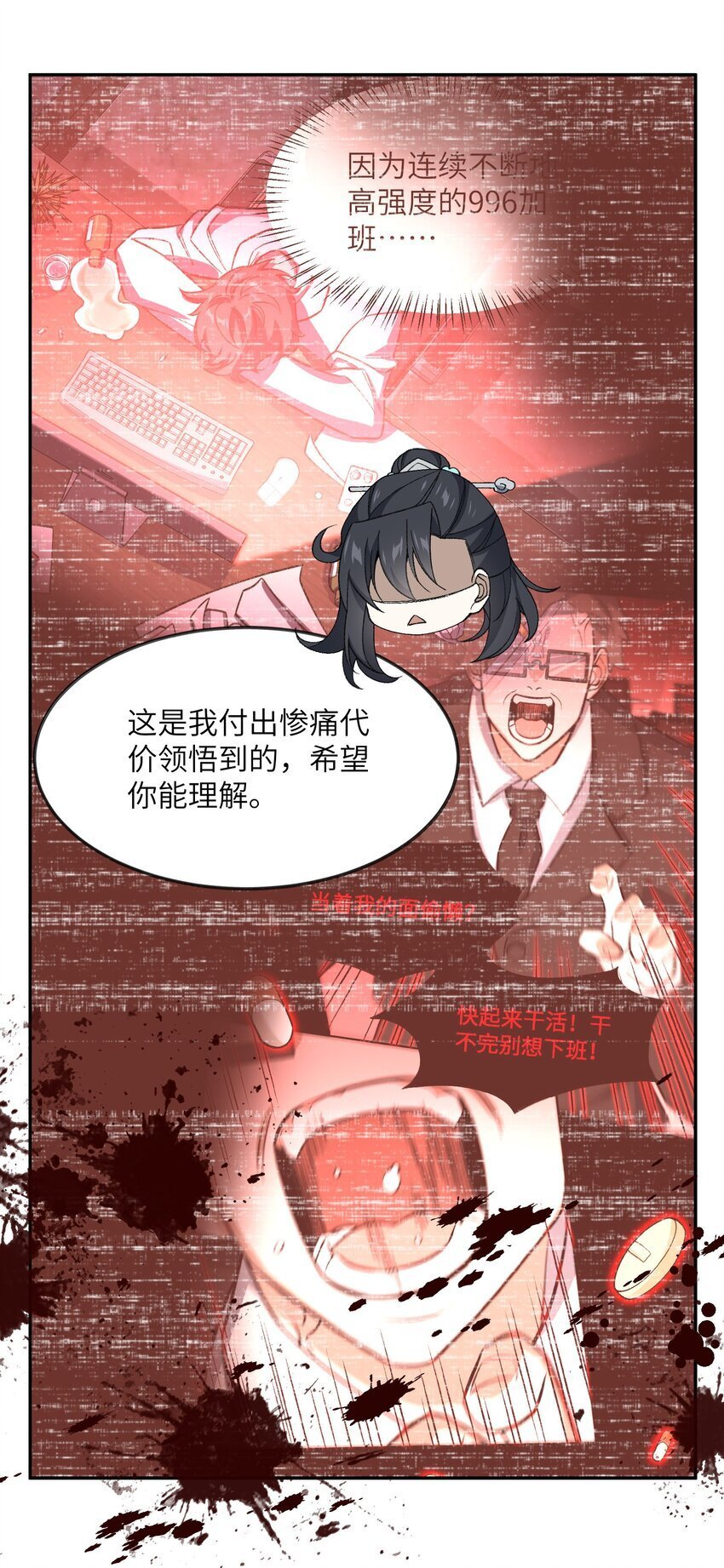 030 请赐教29