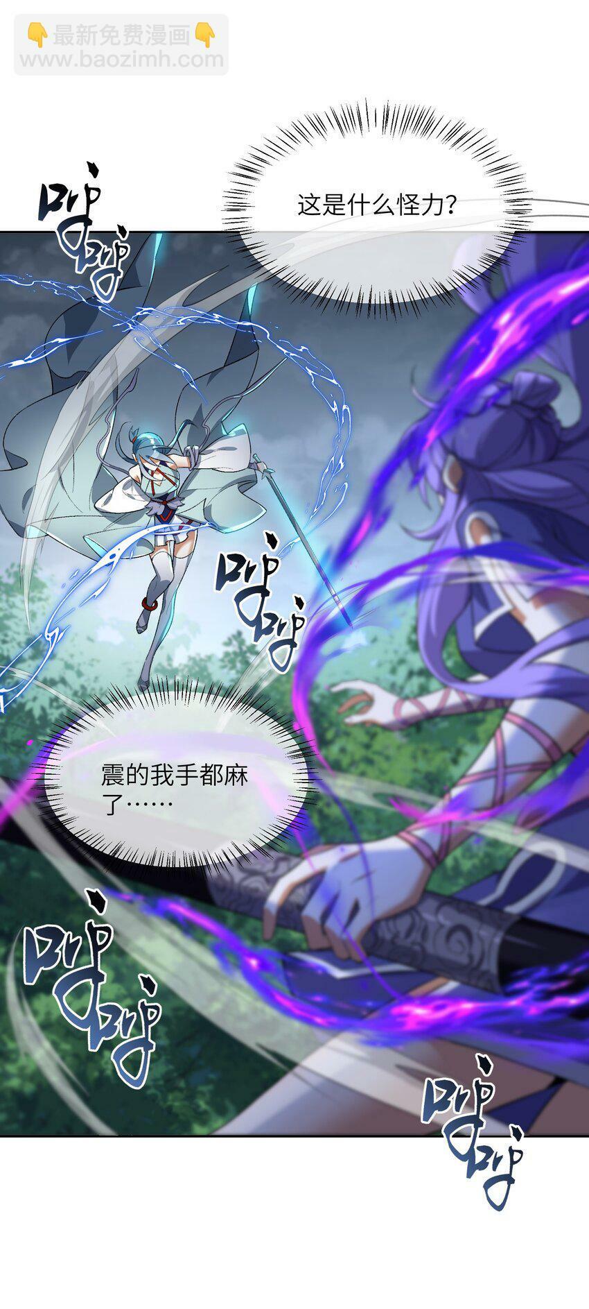 005 很快的！19