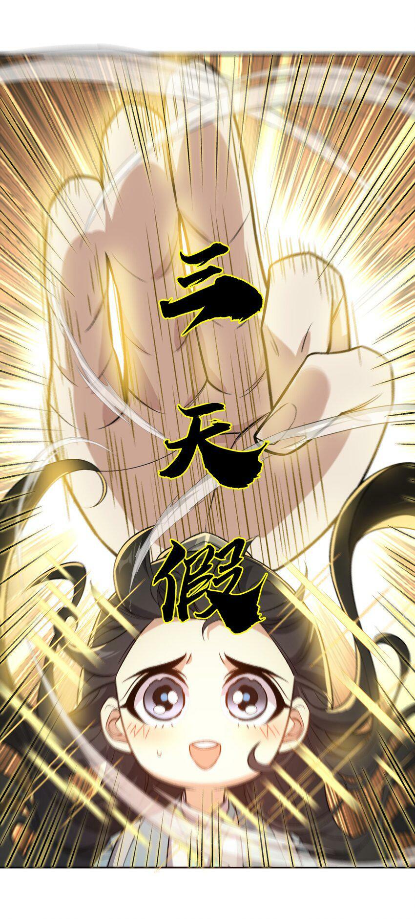 002 岳剑心82