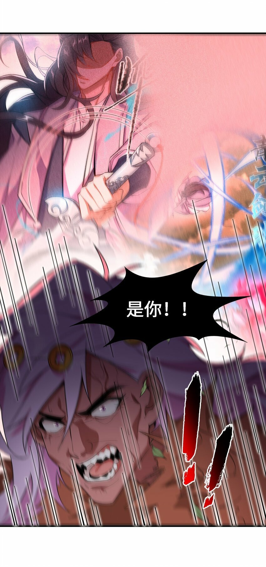 019 玄阴29