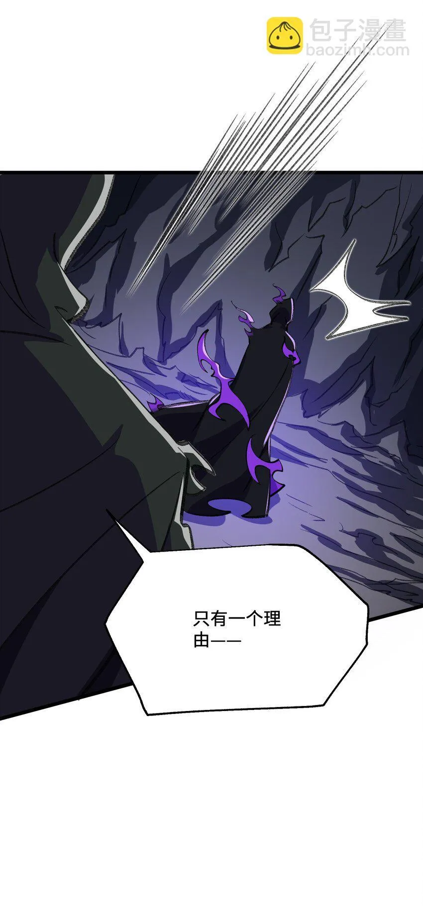 052 真假清帝50