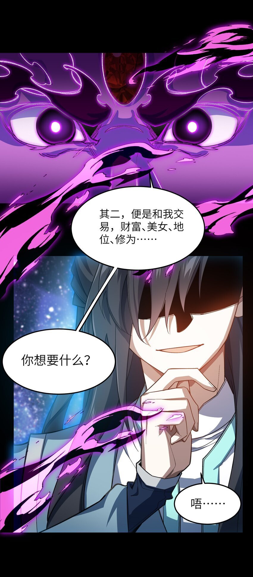 026 有何不敢19