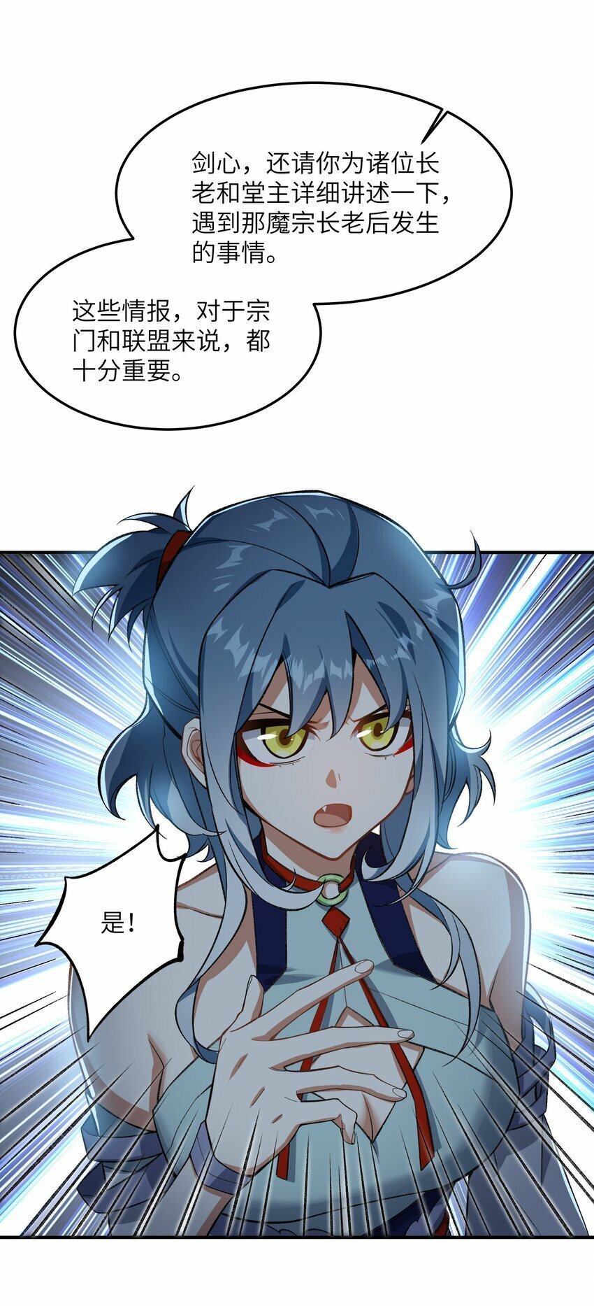 014 指导剑术22