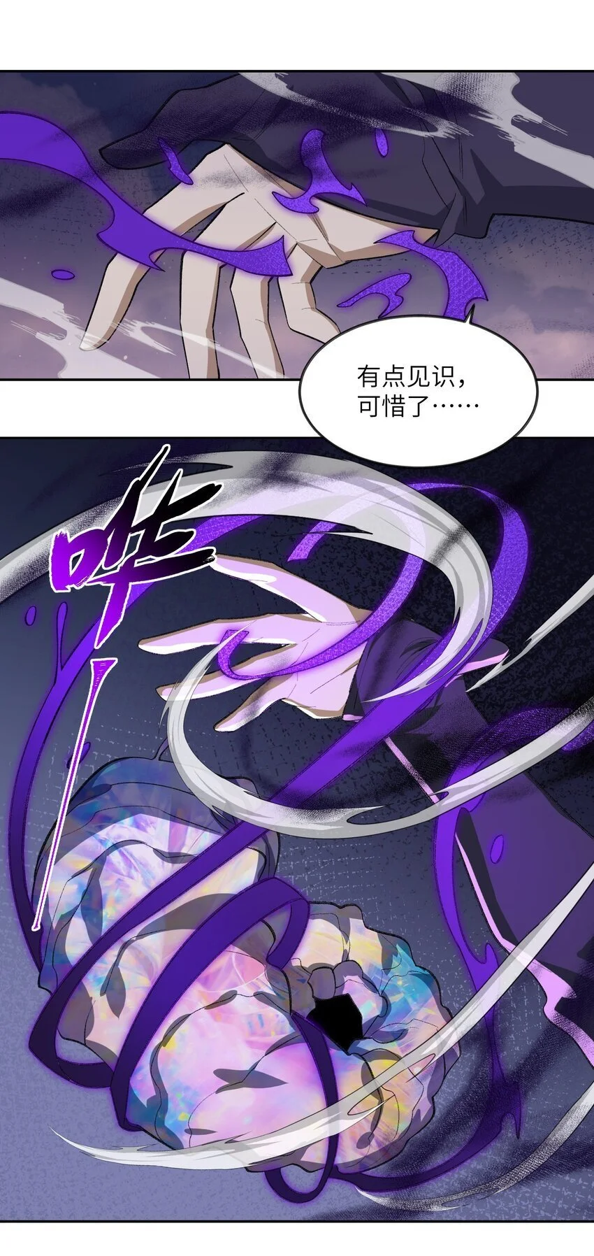 045 希望46