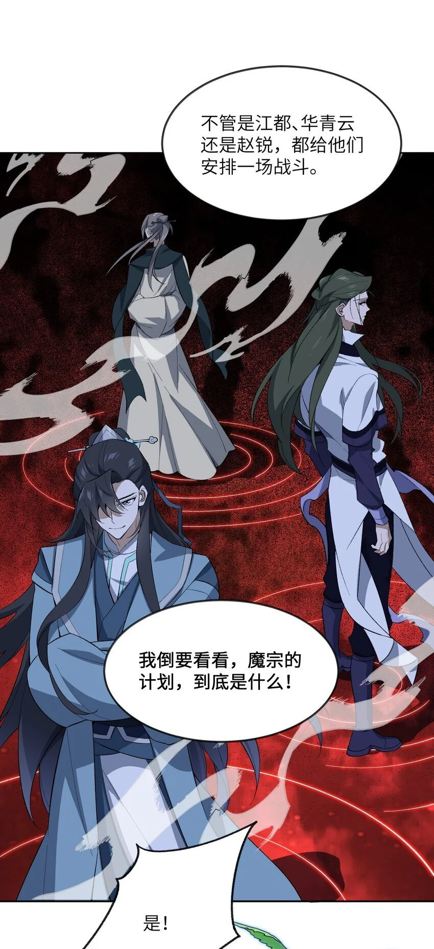 036 为了摆烂的生活34