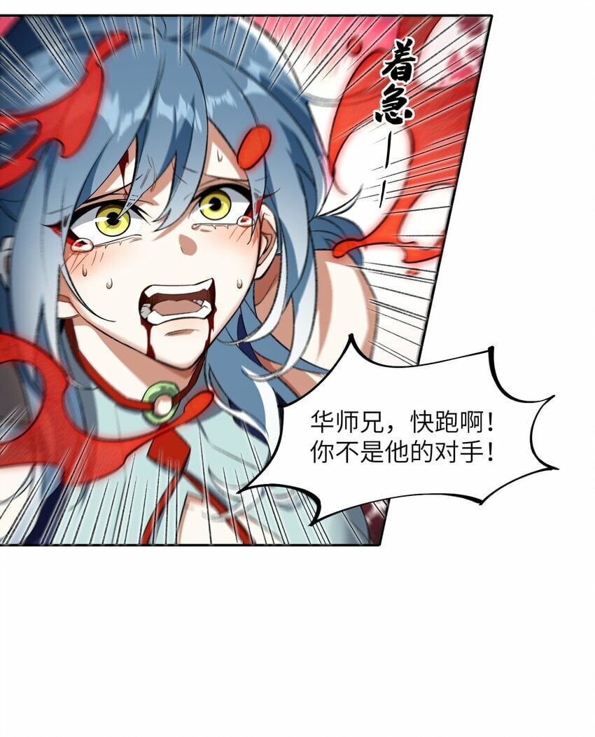 009 放开我师妹57