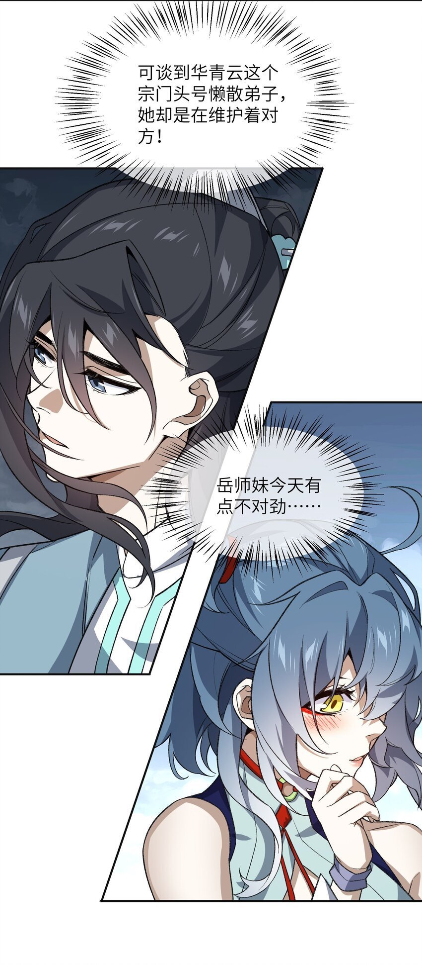 031 计算之中47