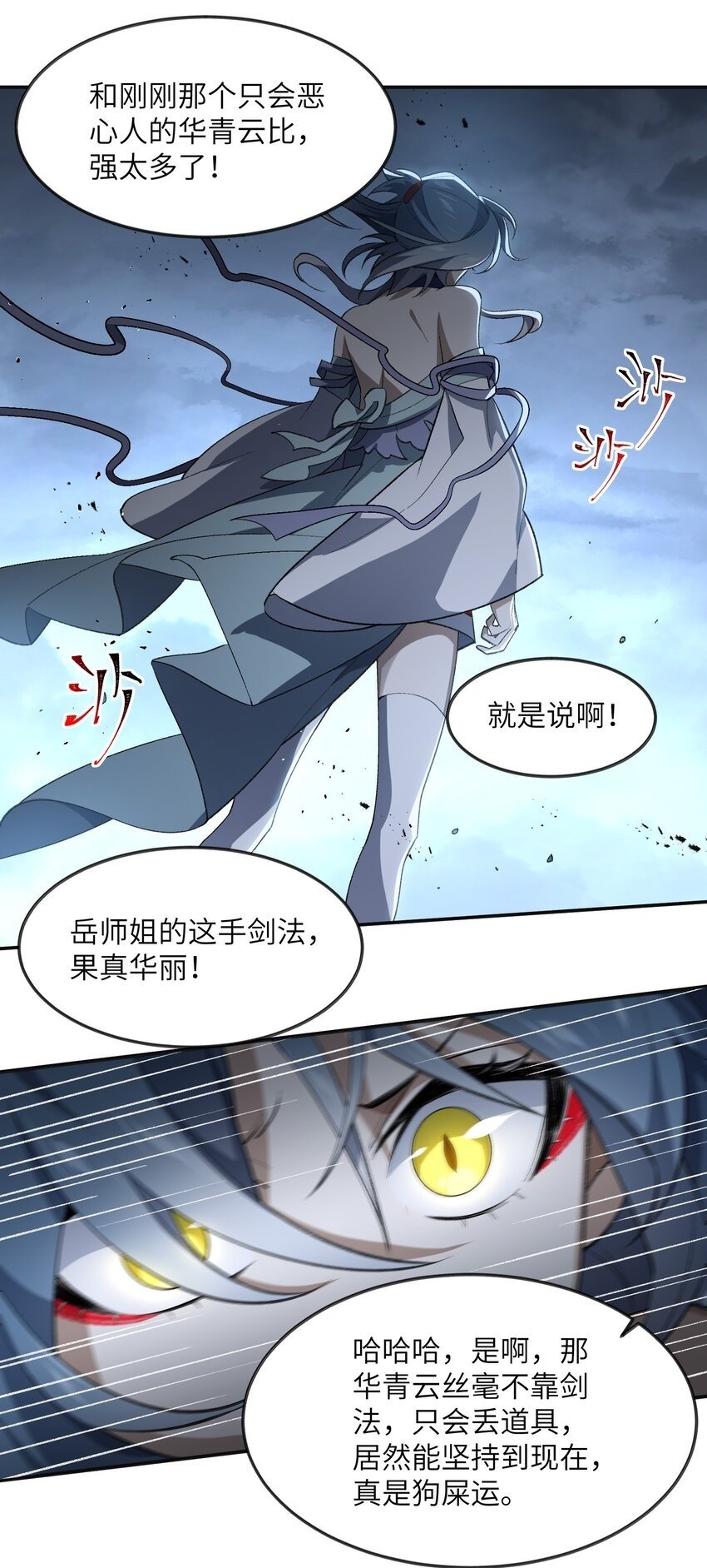 034 道歉49