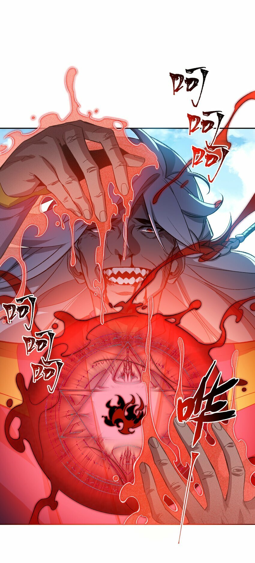 009 放开我师妹40