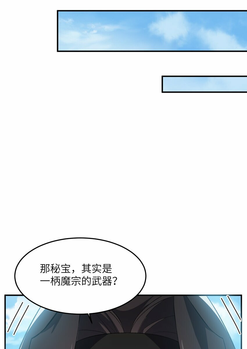 022 天骄盛会5